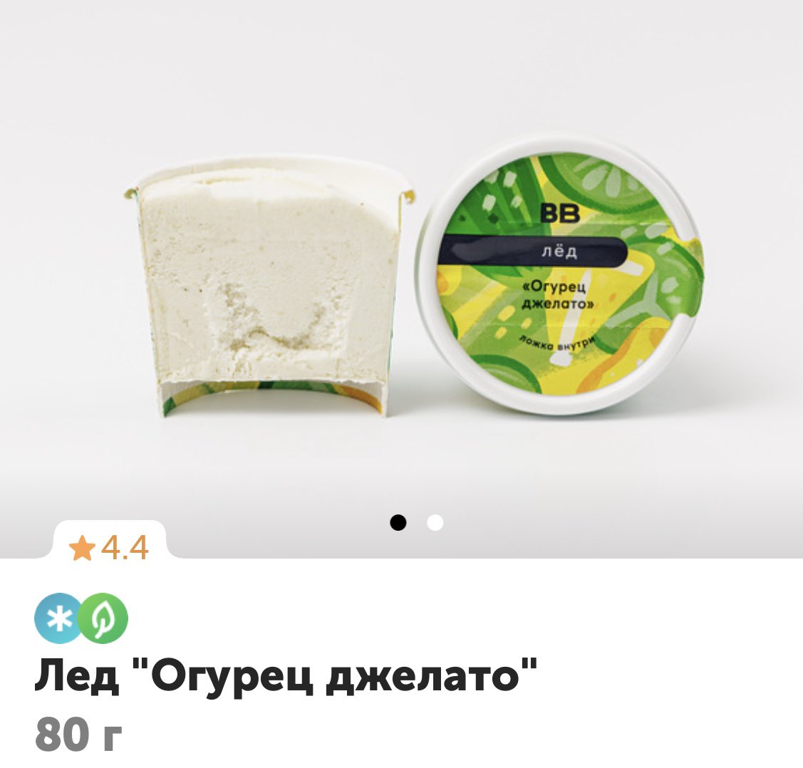 Насколько это дикий огурец, по-вашему?