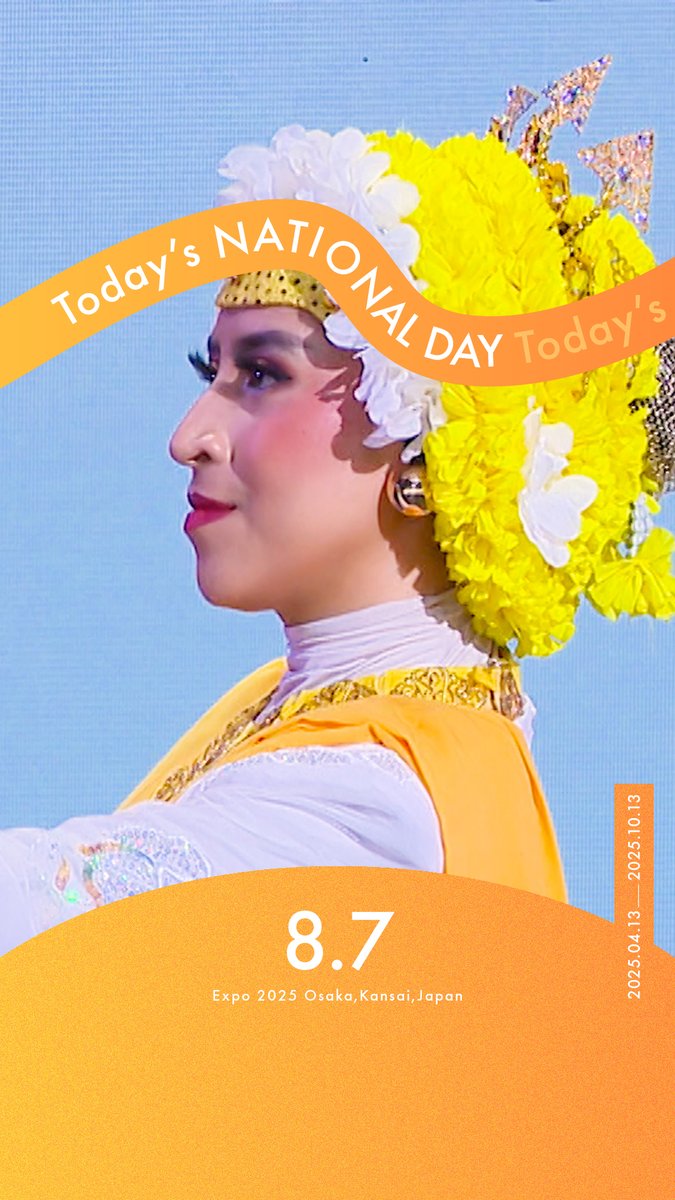 ◤Today's NATIONAL DAY -08.07-◢ 今日の #大阪・関西万博 をご紹介