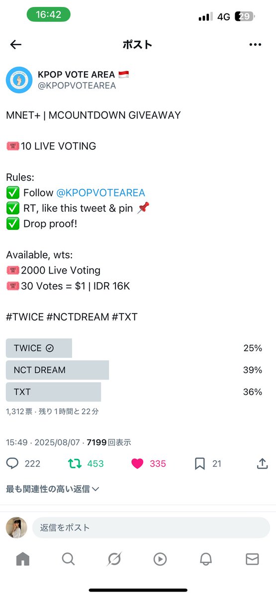 xx15aco's tweet photo. @KPOPVOTEAREA Done for #TWICE https://t.co/7TN9EvVSNg