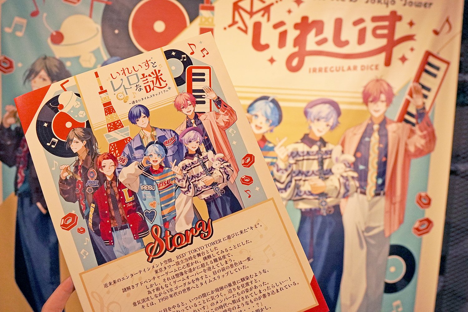 いれいす If 東京タワーコラボ セット ひ*な様 東京タワーコラボ いれいす Ifくん - メルカリ