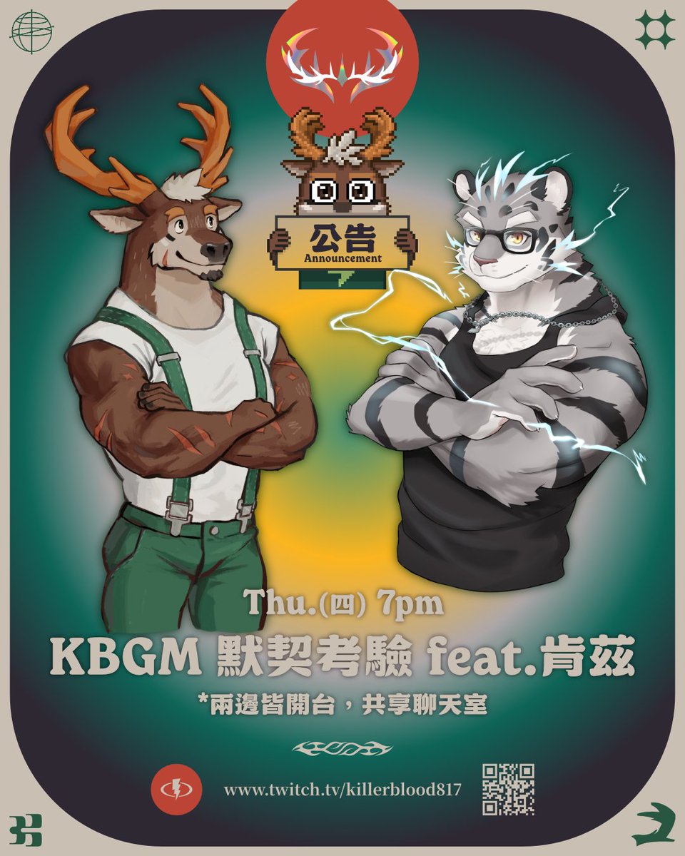 今晚七點！
首次ＫＢ彈琴，肯茲 <a href="/ZenkiTW/">雷虎肯茲 Leihu⚡唱歌系獸人Vtuber</a>  唱歌跨台連動！ 
若要聽純鋼琴請到ＫＢ台，若要聽兩者加乘請到肯茲台。

另外 !變身 指令，因為怕在共享聊天時造成他人不便，所以冷卻時間會延長到三分鐘喔！ 之後開台會再改回30秒。

今晚歡迎一起來聽歌聊天！