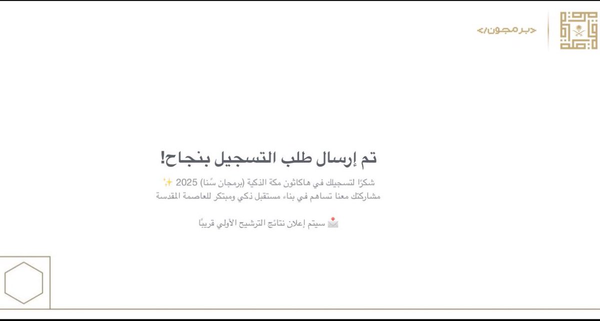 TeifAlshareef's tweet photo. 📡 سَــبر – عين مكة الذكية
من أطهر البقاع .. تنطلق ثورة جديدة في فحص البنية التحتية!

شاركنا في #برمجان_سنا بفكرة نطمح من خلالها للتأهل والفوز بإذن الله 💡

سَــبر تعني: الكشف العميق والاستقصاء .. وهذا تمامًا ما نسعى لتحقيقه! https://t.co/5EFTsJ9xOX