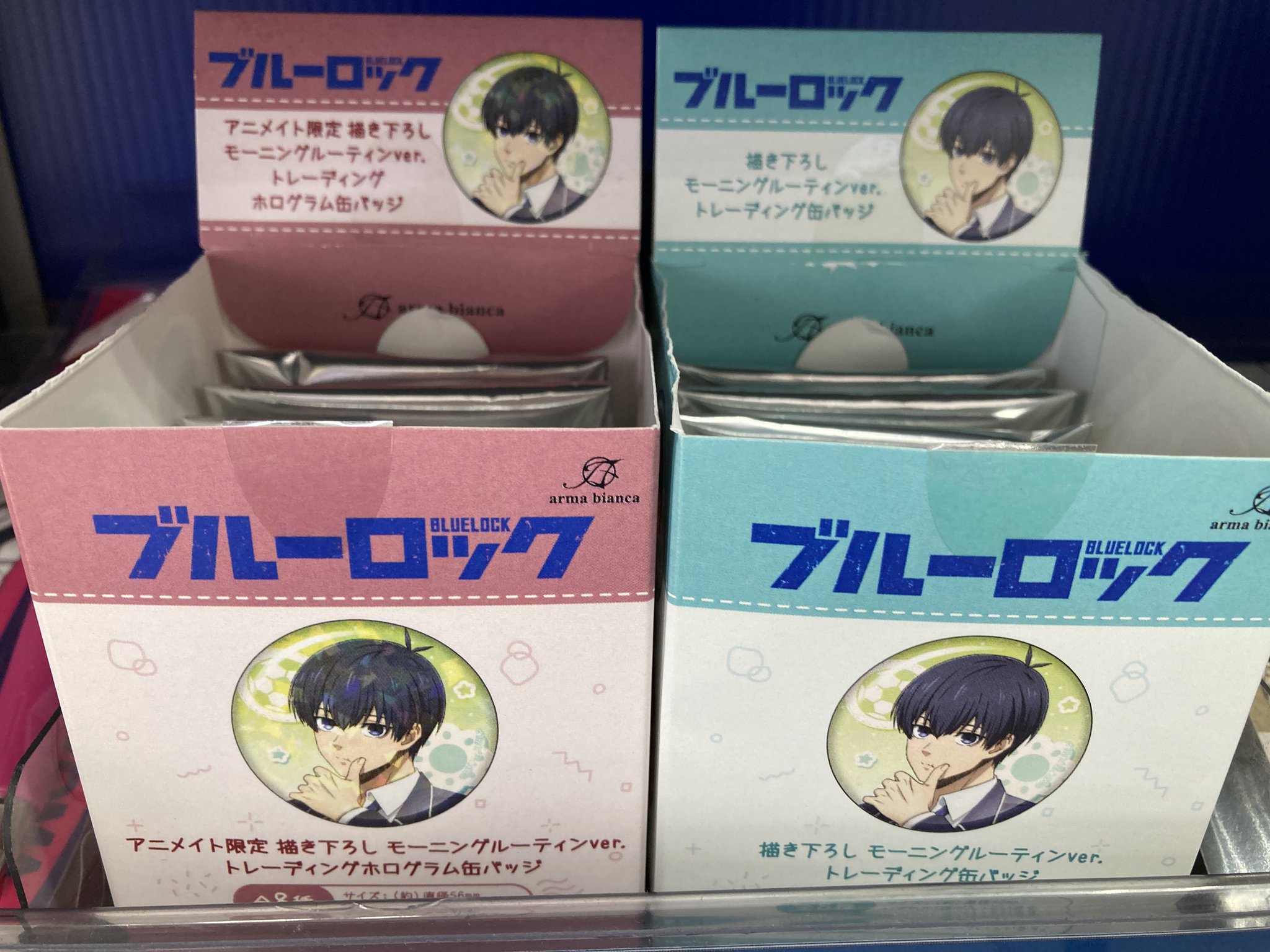 ブルーロック 潔 モーニングルーティン ホログラム缶バッジ 紙類 セット canb_4_649fb623-b0cb-47fe-a917
