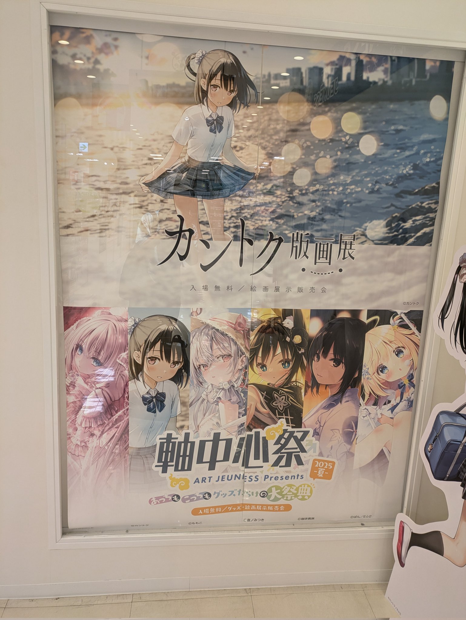 コロナ制圧祈願還元キャンペーン！！小林五浪 原画掛軸作品 小林