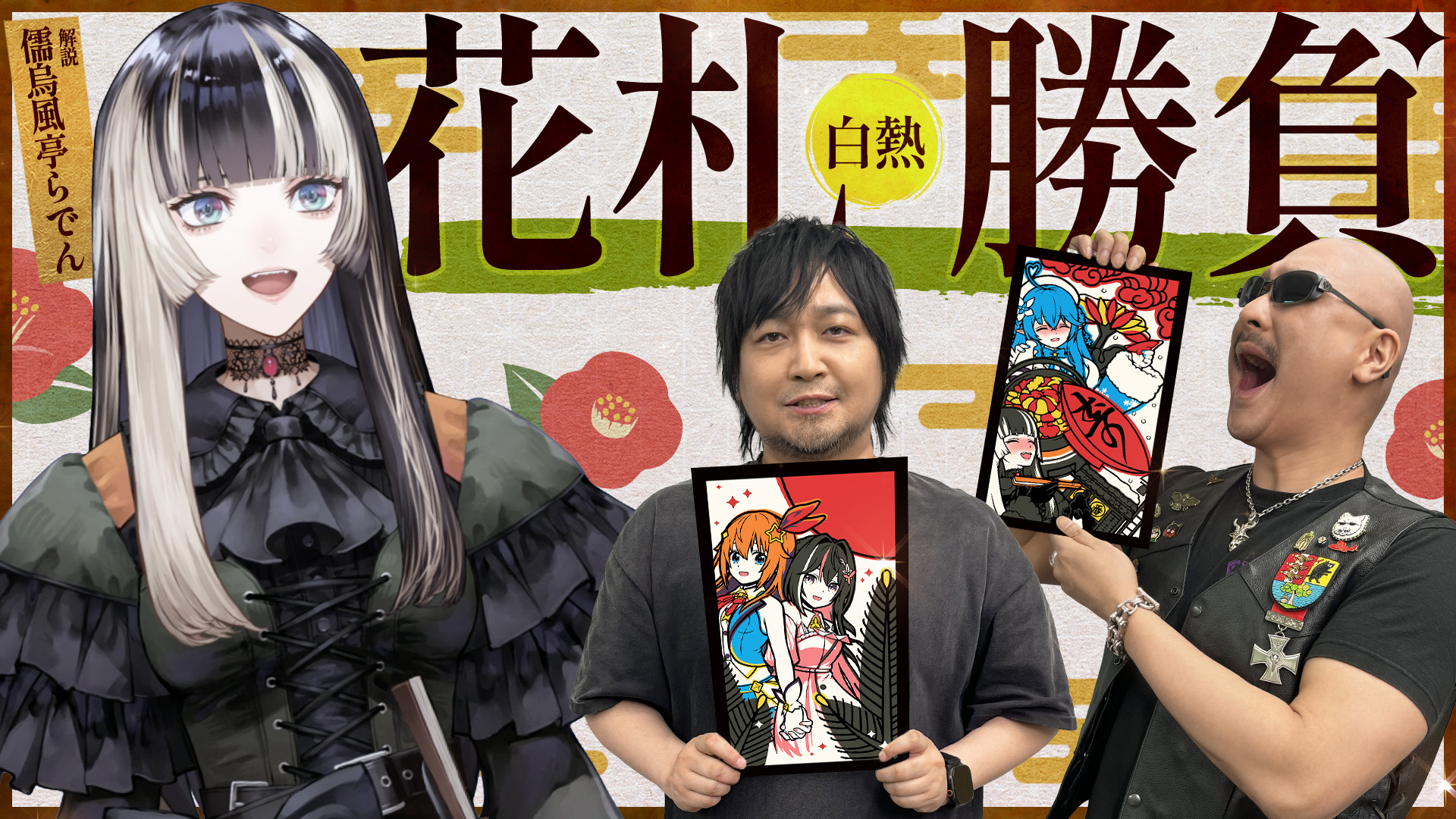 てん　おまとめ わしゃがなTV on X: 