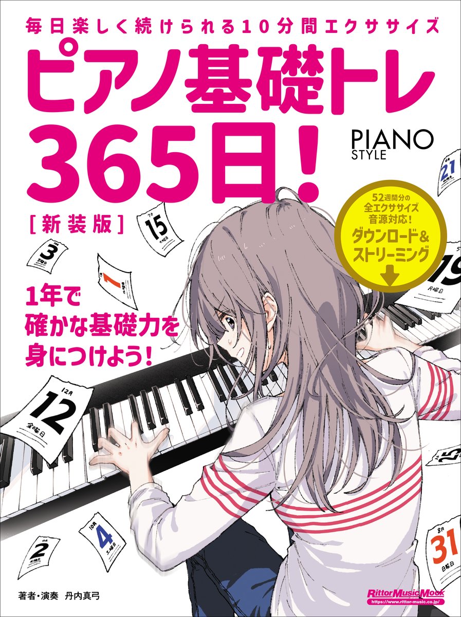 アコースティックデュオ  にこいち
自主制作時代CD『ナキムシピエロ』2011年 にこいち【公式アカウント】 (@nikoichi_staff) / X