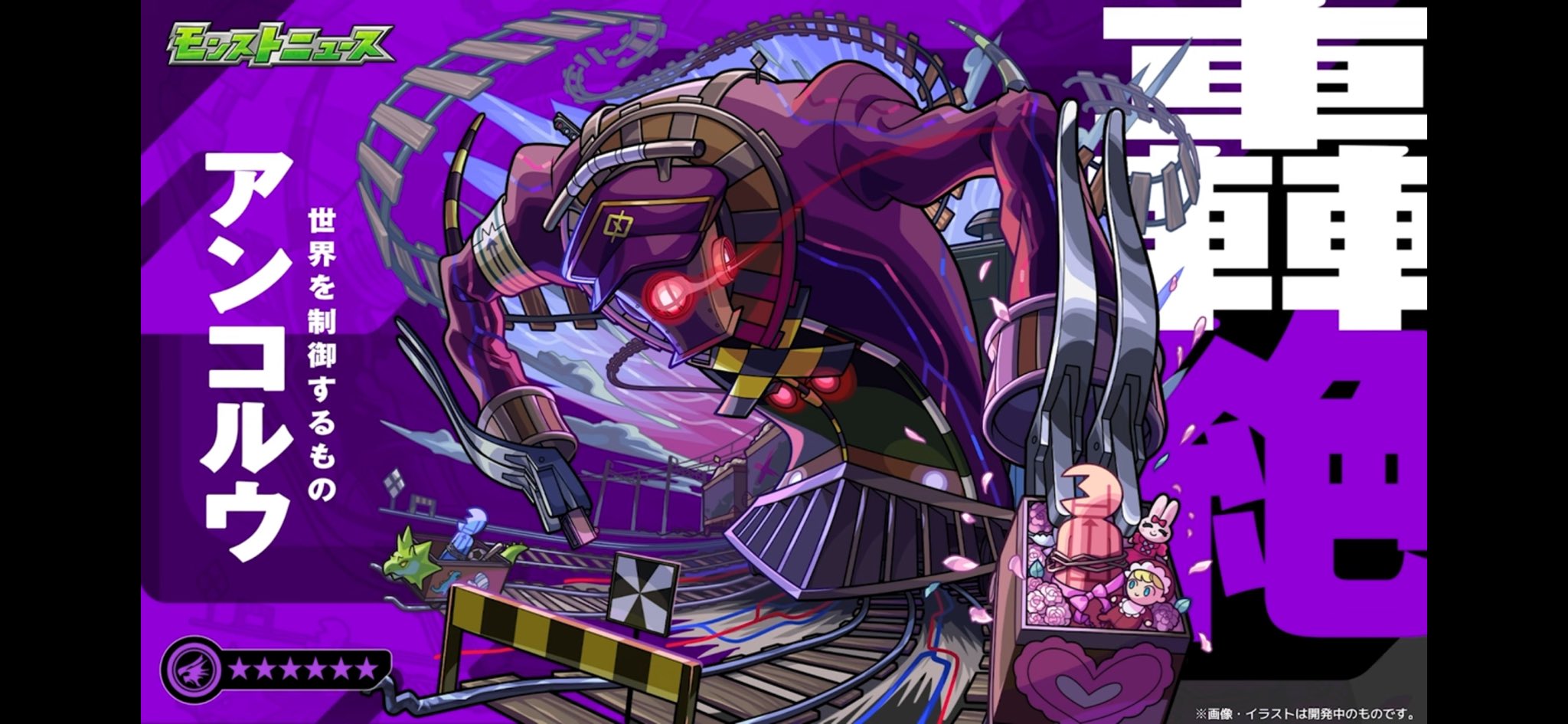 モンスト Gq-lsLsaAAA_70k.jpg