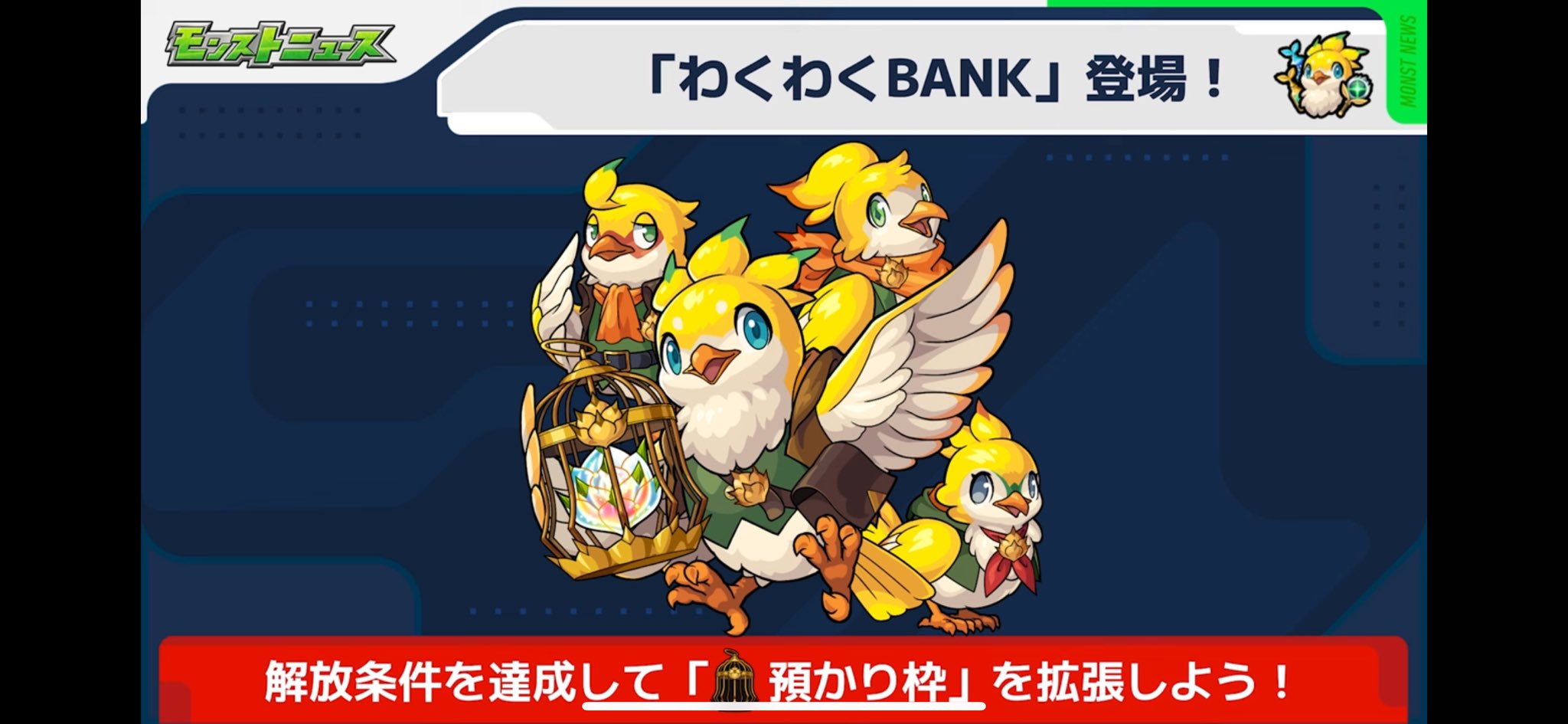 モンスト Gq-lsLsaAAA_70k.jpg