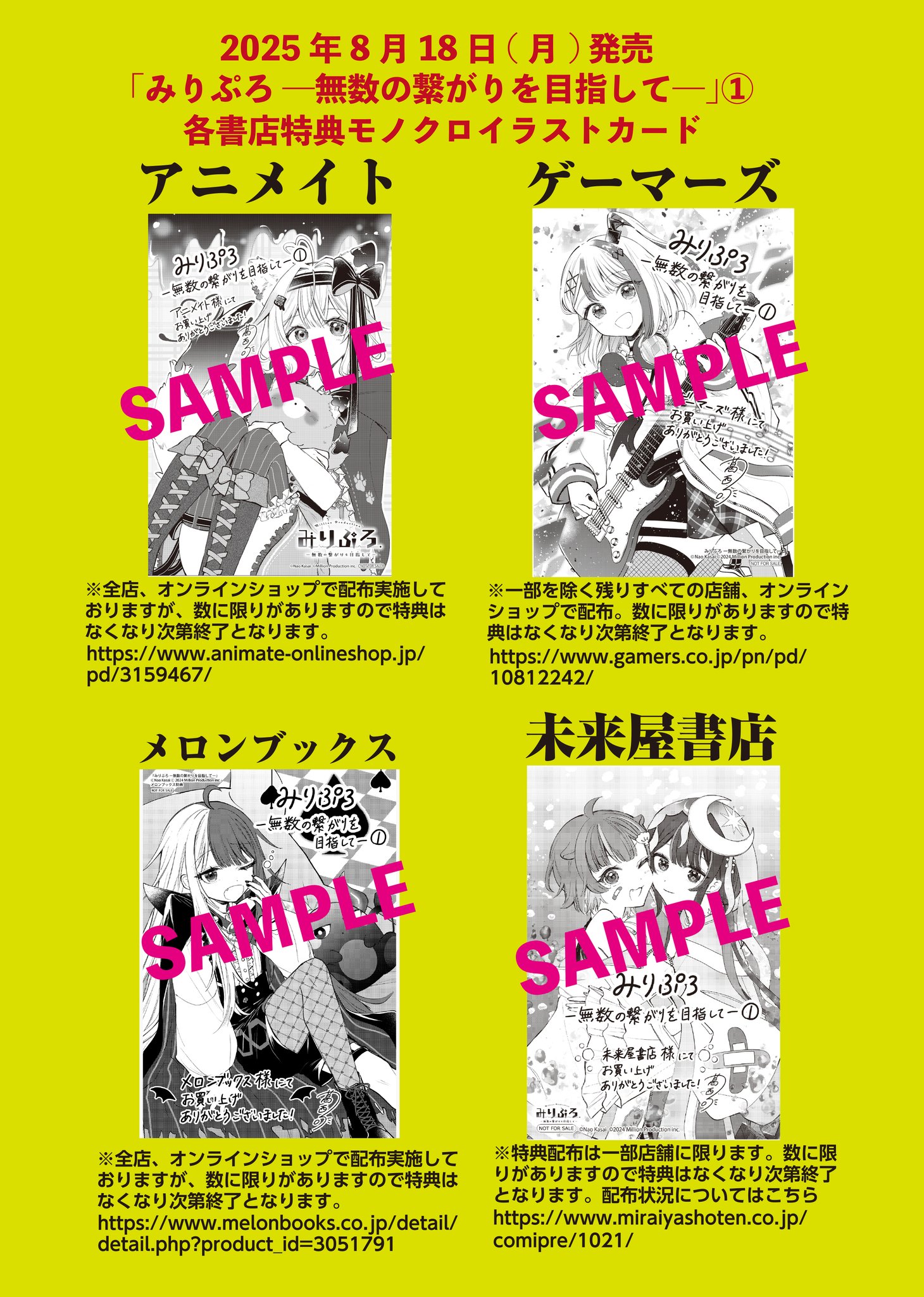 コミックアルナ公式アカウント on X: 