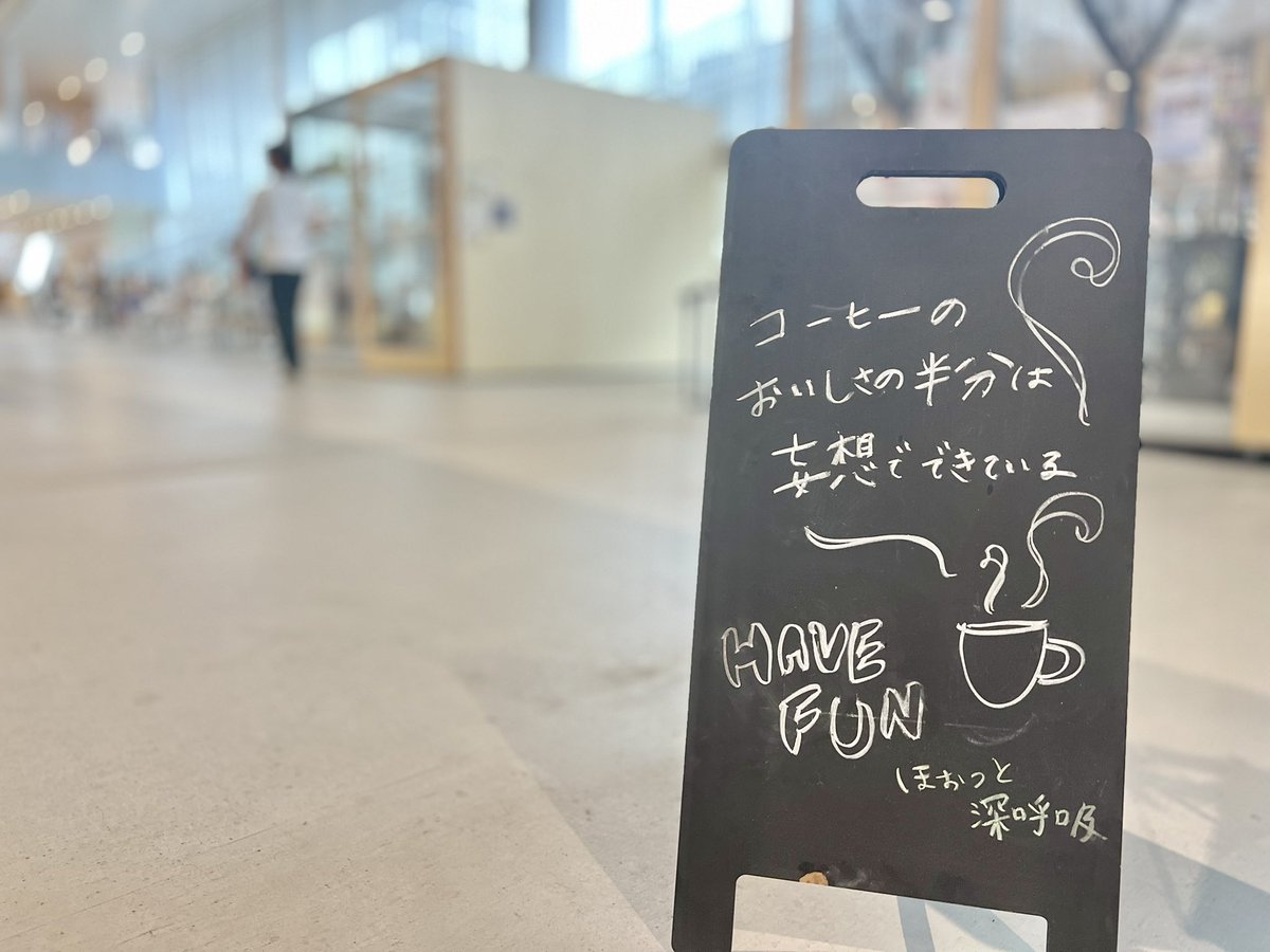 tette1階のkajitsuさんで浅煎りの珈琲を。カフェオーナーさんは桃農家でもあるので、「ウチの桃です。」とご馳走になりました。