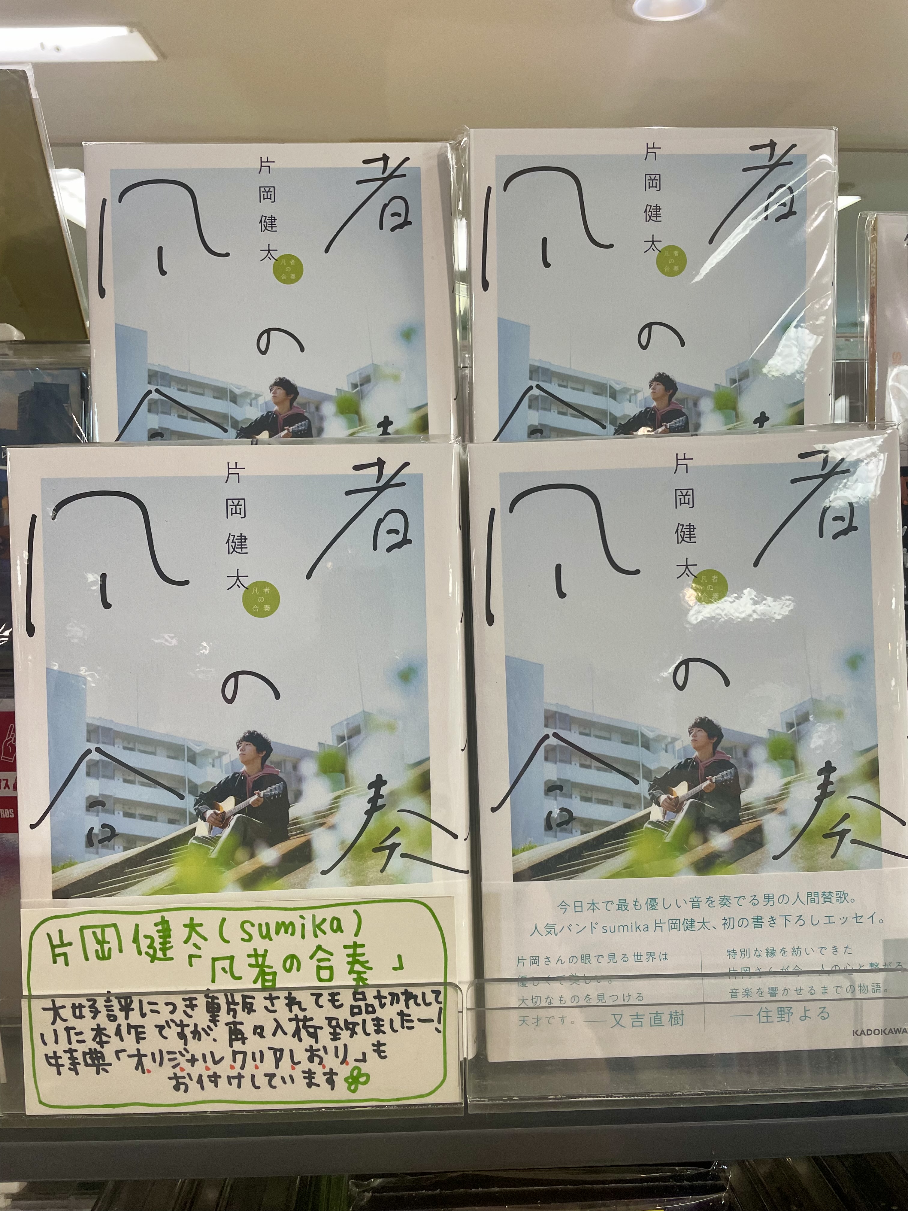タワーレコード名古屋近鉄パッセ店 on X: 