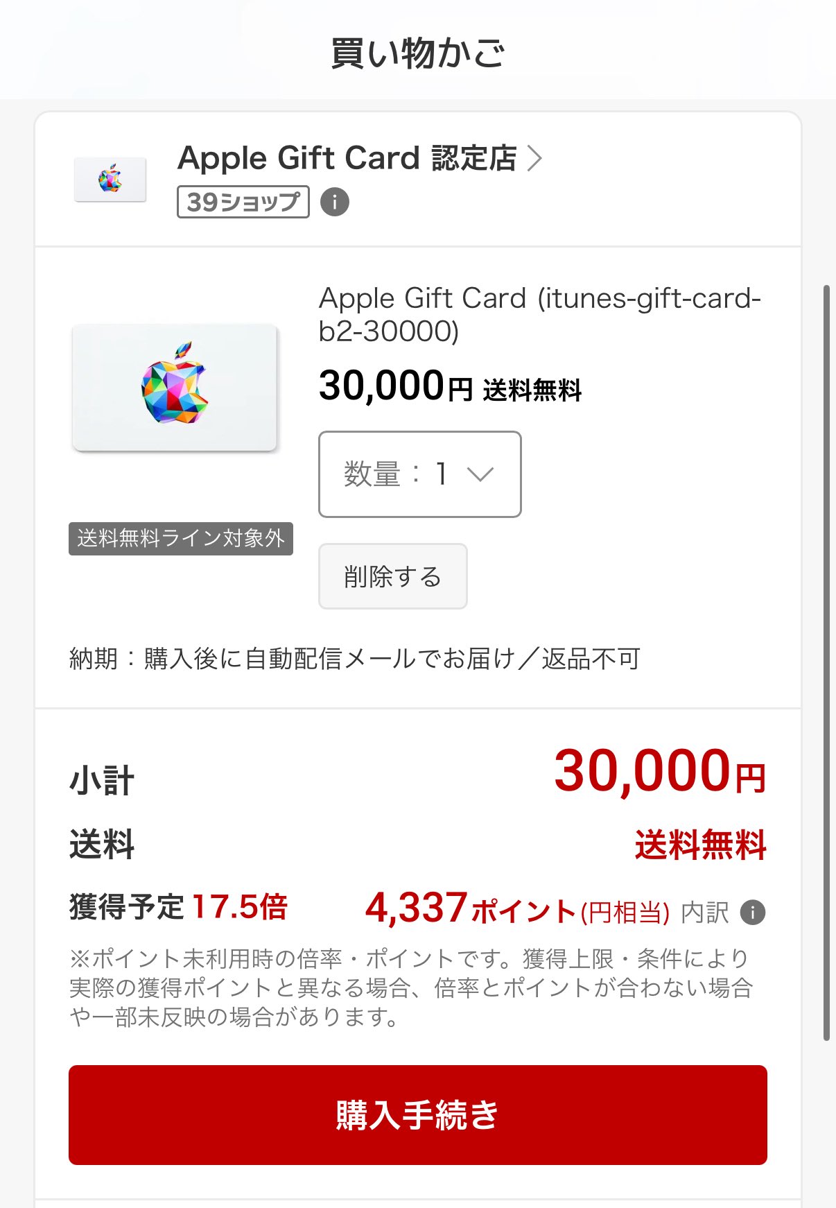 ハラペー on X: 