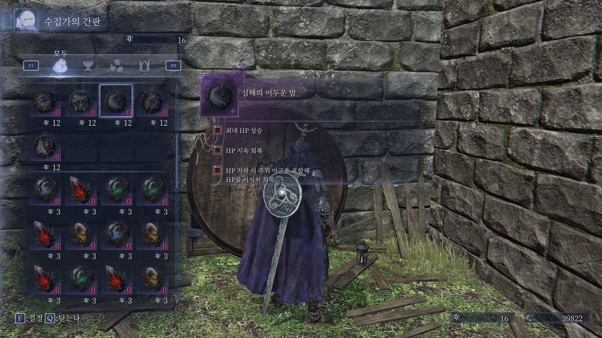 모 쓰레기 유물과 비교한 결과, 칼리고가 몹시 우월합니다. 와우!