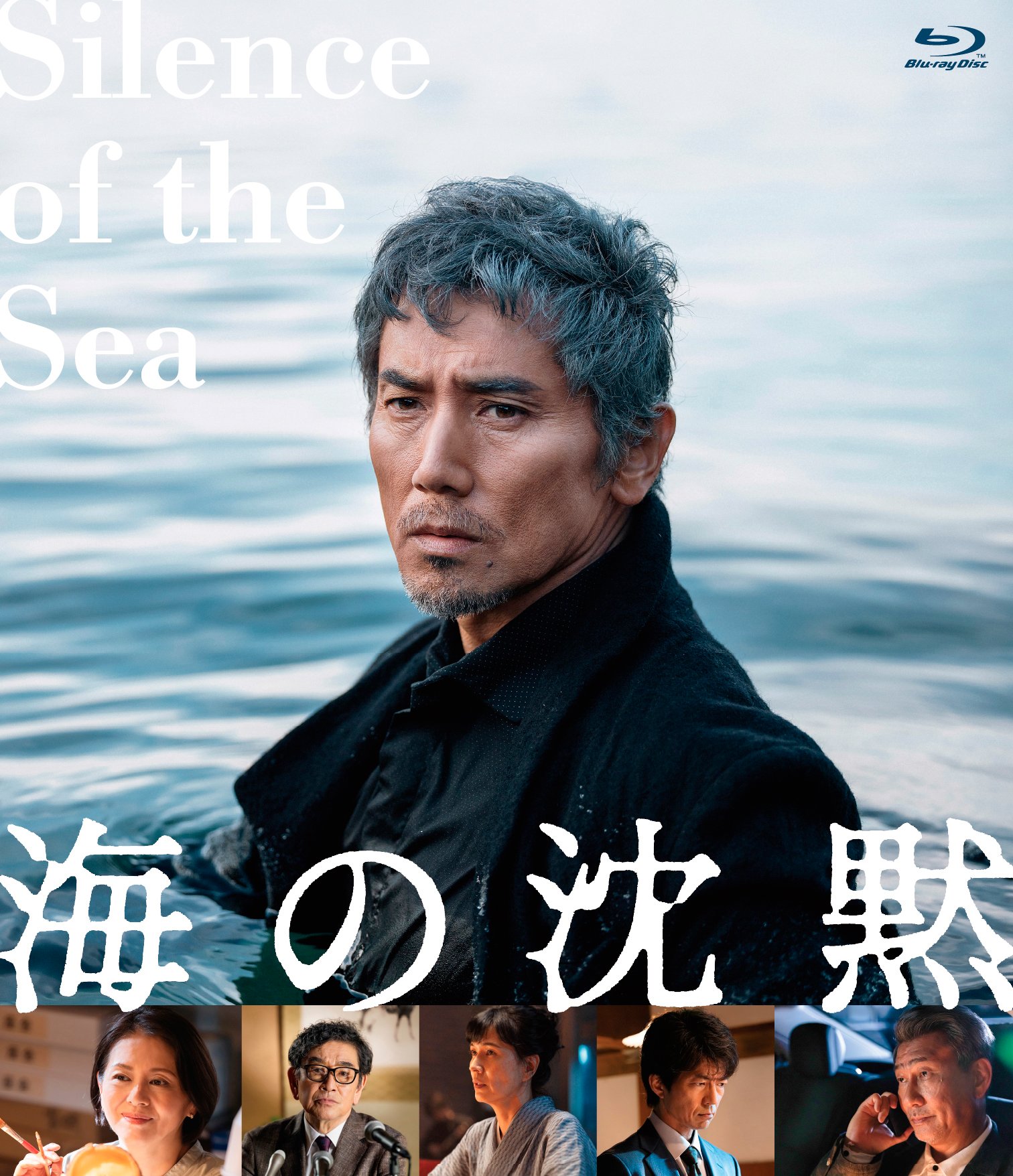 センチメントの季節 1章「還らざる海/反コギト」 [DVD] ヨドバシ.com - センチメントの季節 1章 還らざる海/反コギト