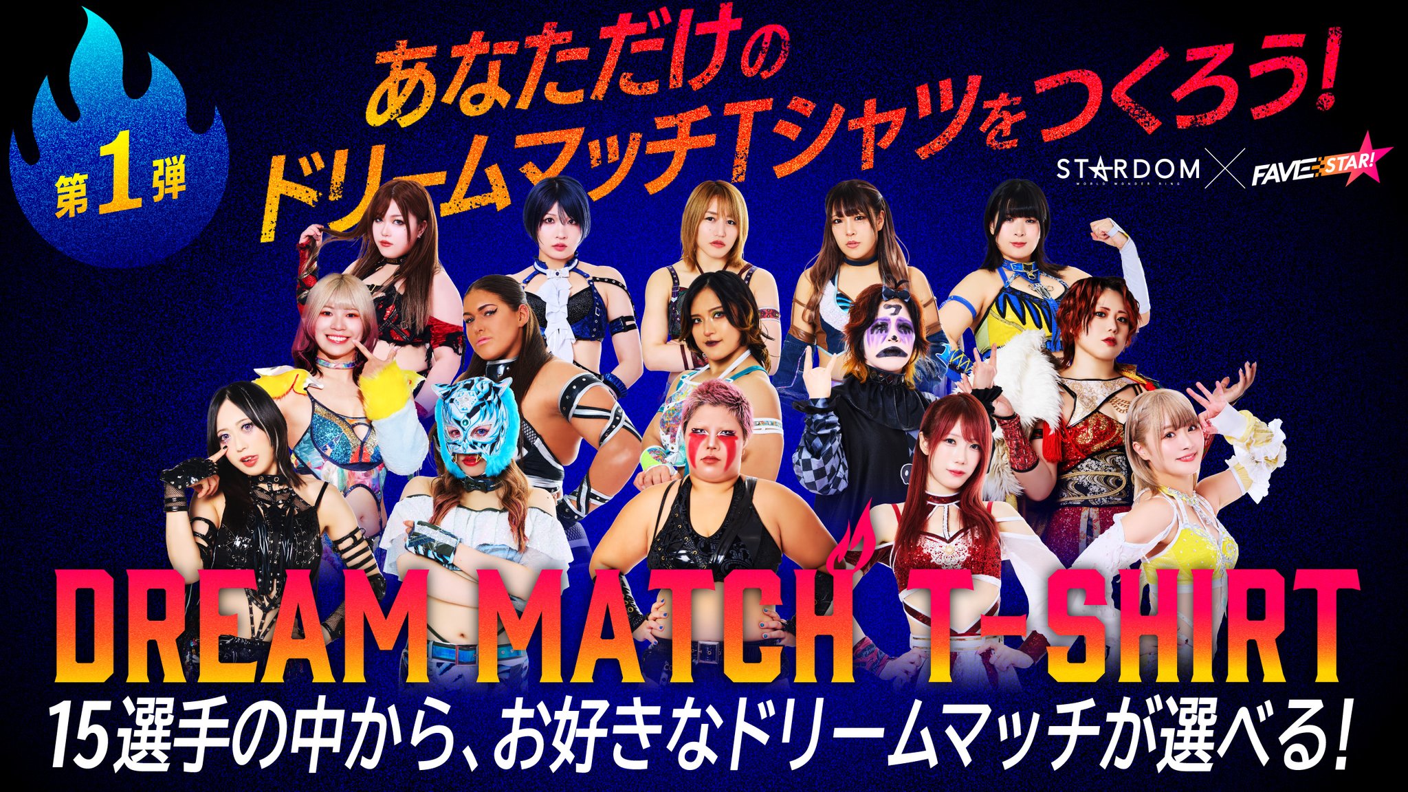 スターダム STARDOM BEST SELECTION 2017　　DVD Amazon.co.jp: スターダム オフィシャルDVDコレクション STARDOM