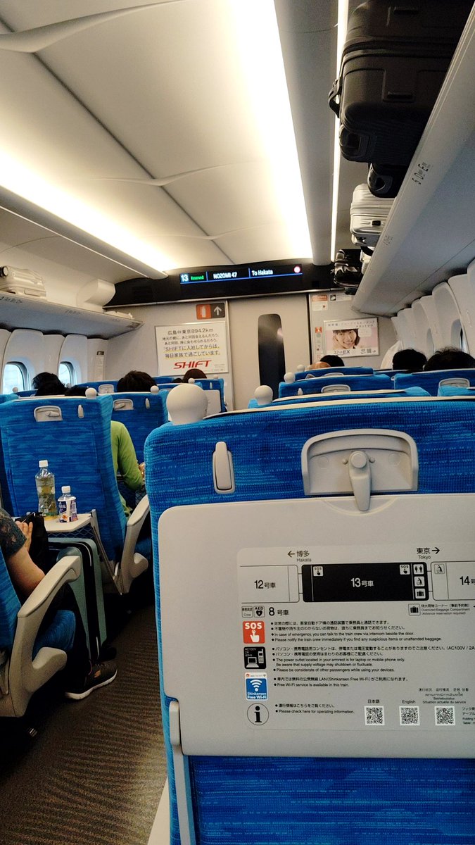 沿線火災で止まった。。。