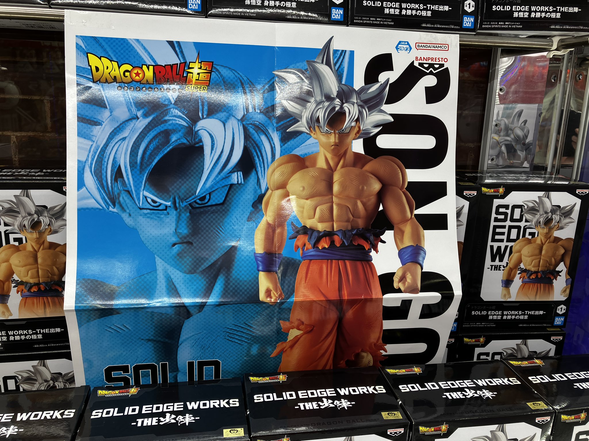 孫悟空 DAYUドラゴンボール フィギュア 孫悟空 DAYUドラゴンボール フィギュア LV1 - メルカリ