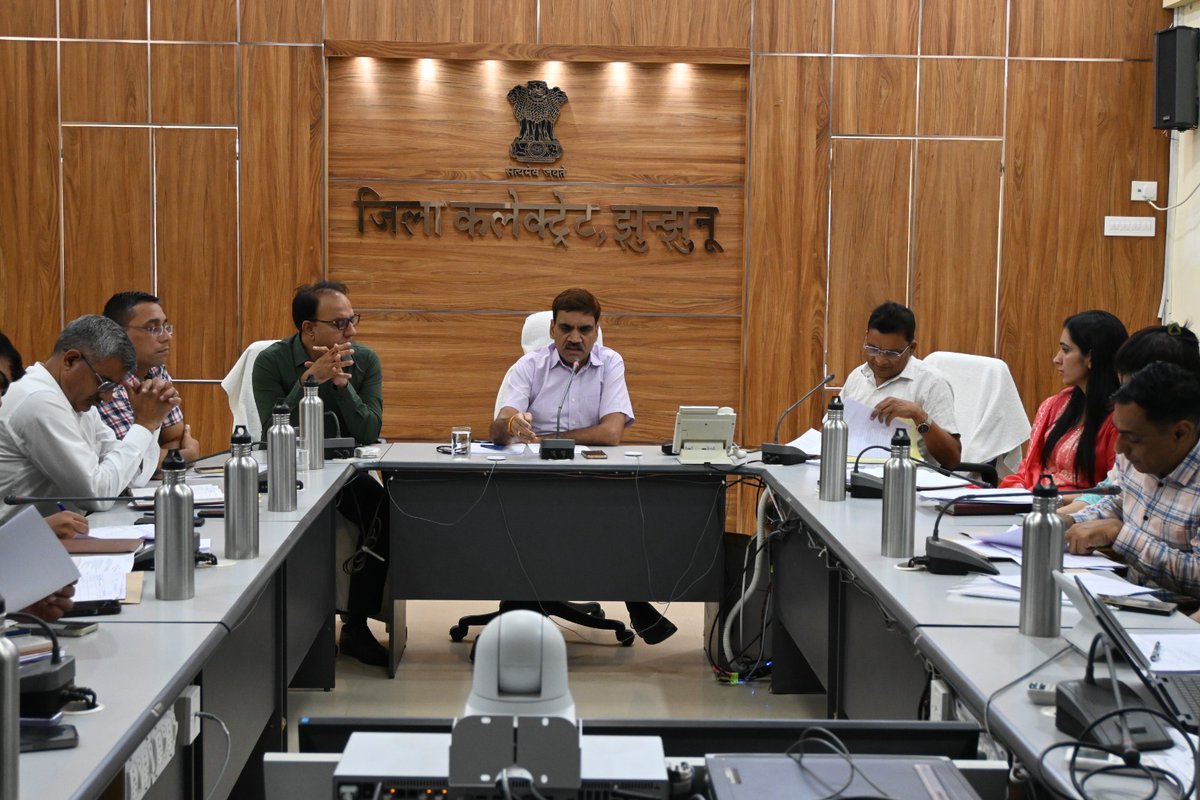 District Magistrate and Collector, Jhunjhunu (@dmjhunjhunu) on Twitter photo #jhunjhunu
#HarGharTiranga
*हर घर तिरंगा अभियान*
जिला कलेक्टर डॉ अरुण गर्ग ने बैठक में दिए निर्देश।
7 से 15 अगस्त तक चलेगा अभियान, जिले में व्यापक स्तर पर होगा 'हर घर तिरंगा' अभियान आयोजित।
jhunjhunu.rajasthan.gov.in/home/press-rel…
#HarGharTiranga
<a href="/BhajanlalBjp/">Bhajanlal Sharma</a>
<a href="/RajCMO/">CMO Rajasthan</a> <a href="/DIPRRajasthan/">सूचना एवं जनसम्पर्क विभाग, राजस्थान सरकार</a> #jhunjhunu
#HarGharTiranga
*हर घर तिरंगा अभियान*
जिला कलेक्टर डॉ अरुण गर्ग ने बैठक में दिए निर्देश।
7 से 15 अगस्त तक चलेगा अभियान, जिले में व्यापक स्तर पर होगा 'हर घर तिरंगा' अभियान आयोजित।
jhunjhunu.rajasthan.gov.in/home/press-rel…
#HarGharTiranga
<a href="/BhajanlalBjp/">Bhajanlal Sharma</a>
<a href="/RajCMO/">CMO Rajasthan</a> <a href="/DIPRRajasthan/">सूचना एवं जनसम्पर्क विभाग, राजस्थान सरकार</a>