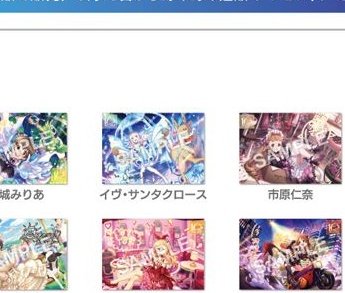 3枚目まで写真あり　デレマス　イヴ・サンタクロース　まとめ売り THE IDOLM@STER CINDERELLA MASTER 067-069 白雪千夜、浅利七海