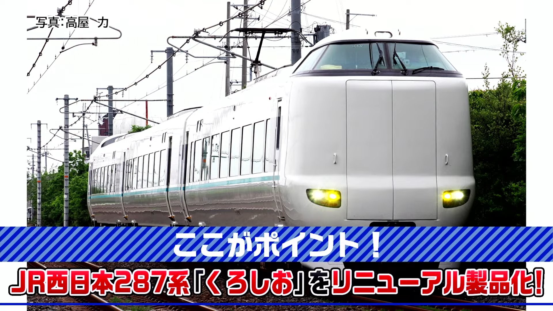 NgaugeJP - 横濱模型 on X: 