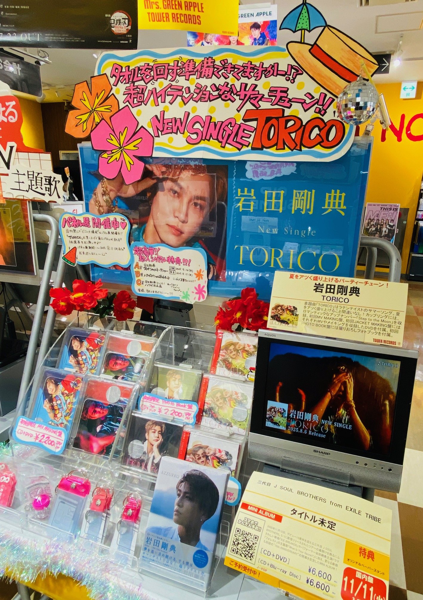 岩田剛典　パネル　タワレコ 渋谷タワレコ 岩田剛典 Phone Number パネル展♪ | Your Smile️‍
