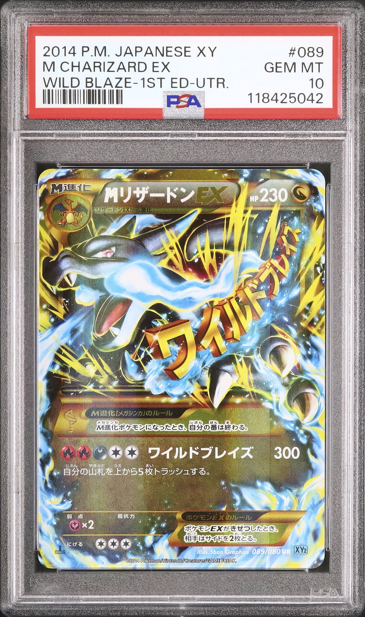 M(メガシンカ)ポケモン まとめ売り UR1枚+RR15枚+P2枚 カルドバ on X: 