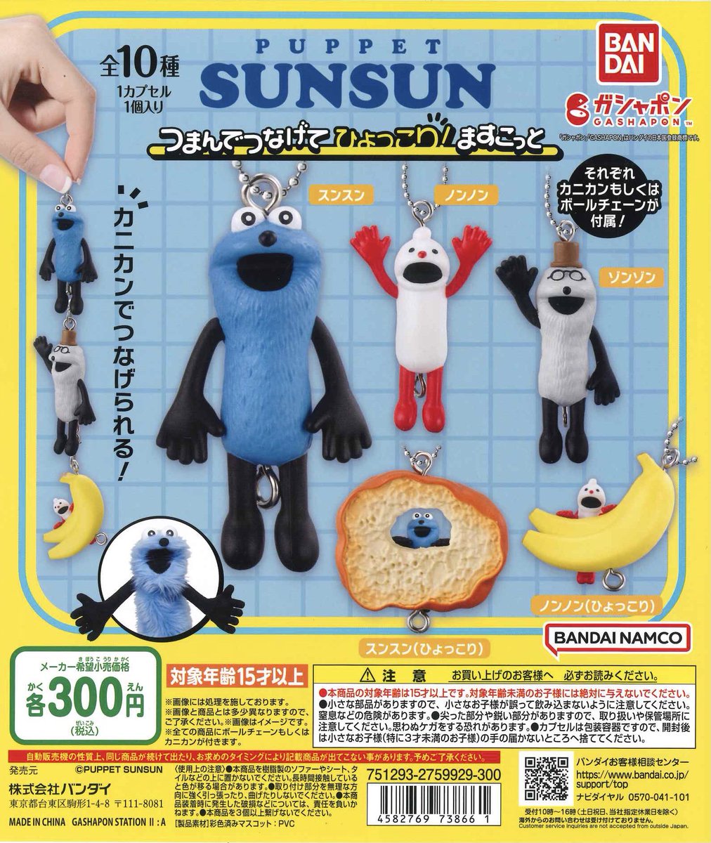 C-plaメガセンタートライアル旭川店【公式】 on X: 