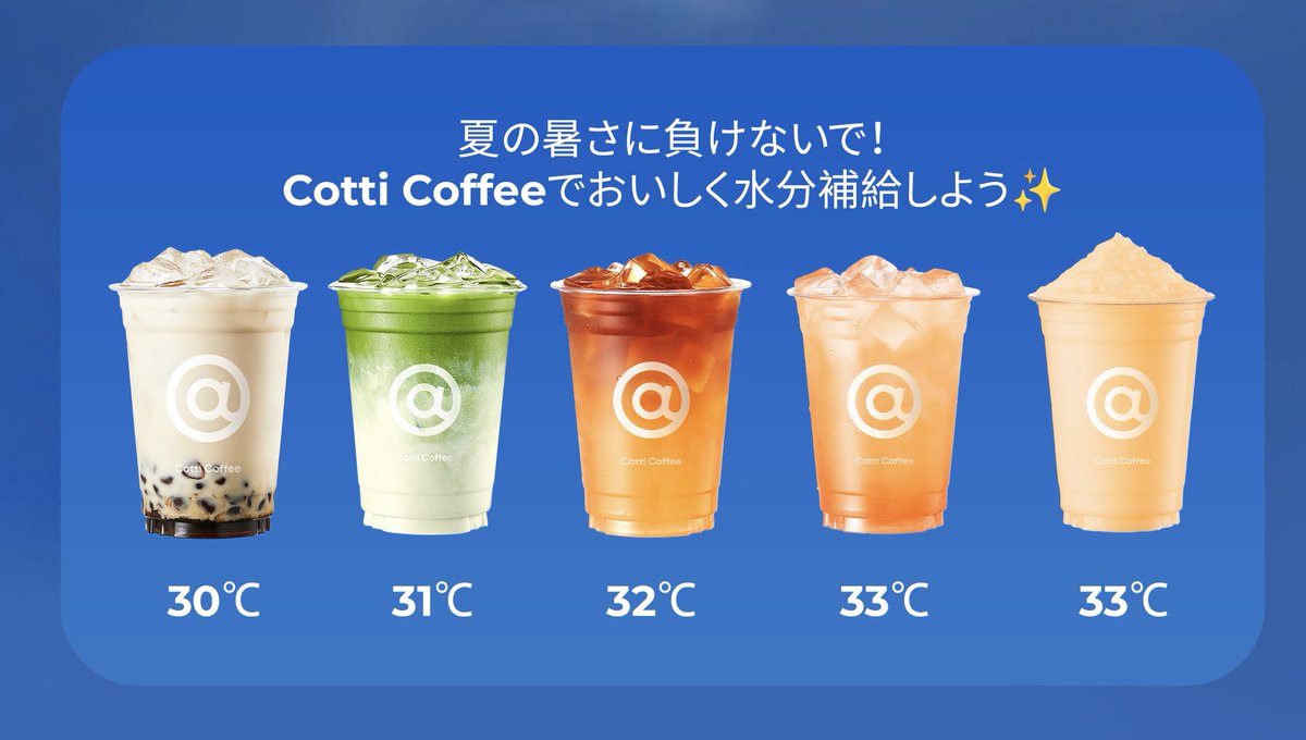 MiYa0XYZ's tweet photo. ☁️ 曇りでも33度！
府中、今日も暑い…
でもご安心を。
うちの店、冷房めちゃくちゃ効いてます！！

🧋スターダスト烏龍ミルクティー
🍑ピーチアメリカーノ
🍑ピーチジャスミンアイスティー
🍑アピーチスムージー
🍊オレンジスムージー

#府中 #くるる #暑い🫠🥵🫠🥵 https://t.co/VZ0xzdvNKA