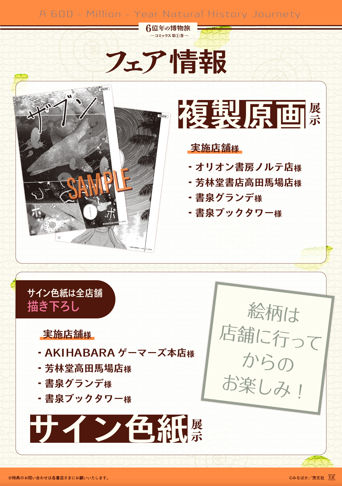 【新品未開封】 終わりのセラフ 複製原画 懸賞 当選 非売品 通知書付き 美品 メディコス・エンタテインメント_総合 on X: 