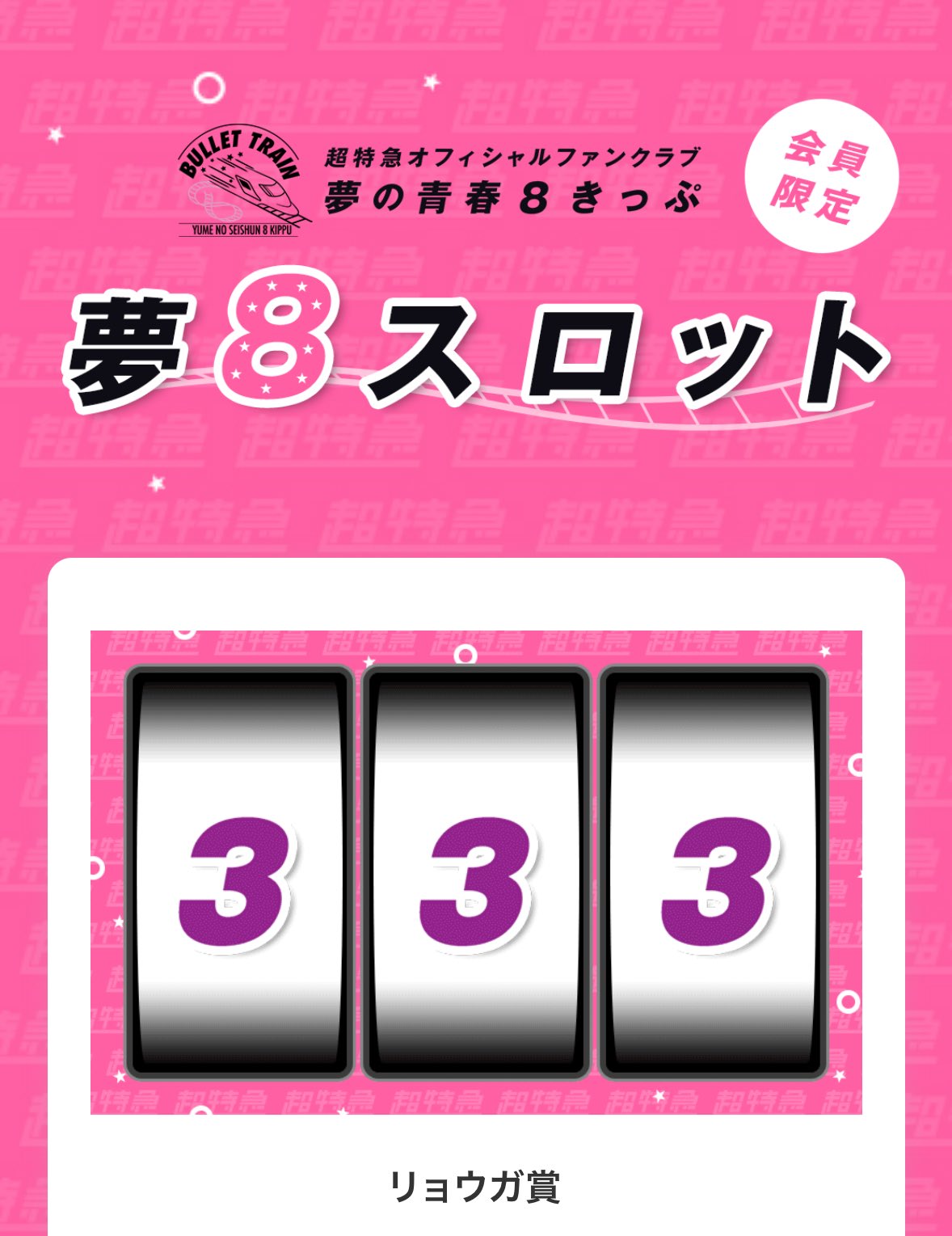 ## tetsuo様##  専用　　2024.9/14(午前中)には削除します。 𝑺𝒐 𝑾𝒐𝒐 on X: 