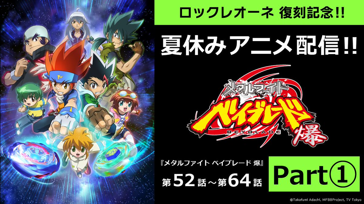 メタルファイト ベイブレード Vol.5 - البحث / X