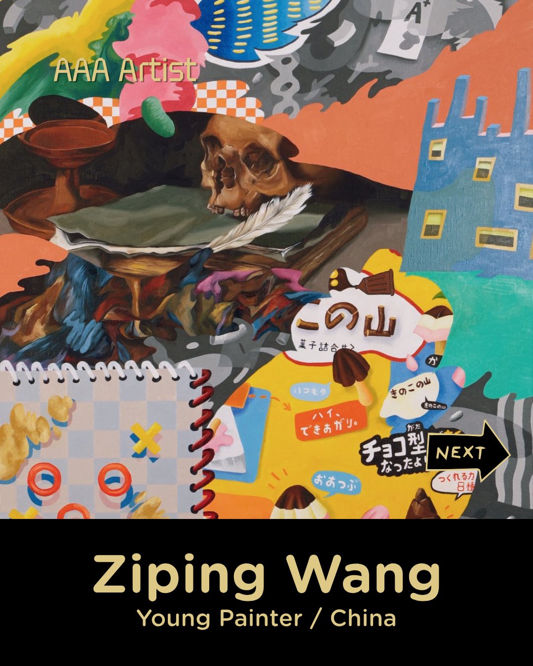 希少Painting on China お値下しました 希少Painting on China お値下しました