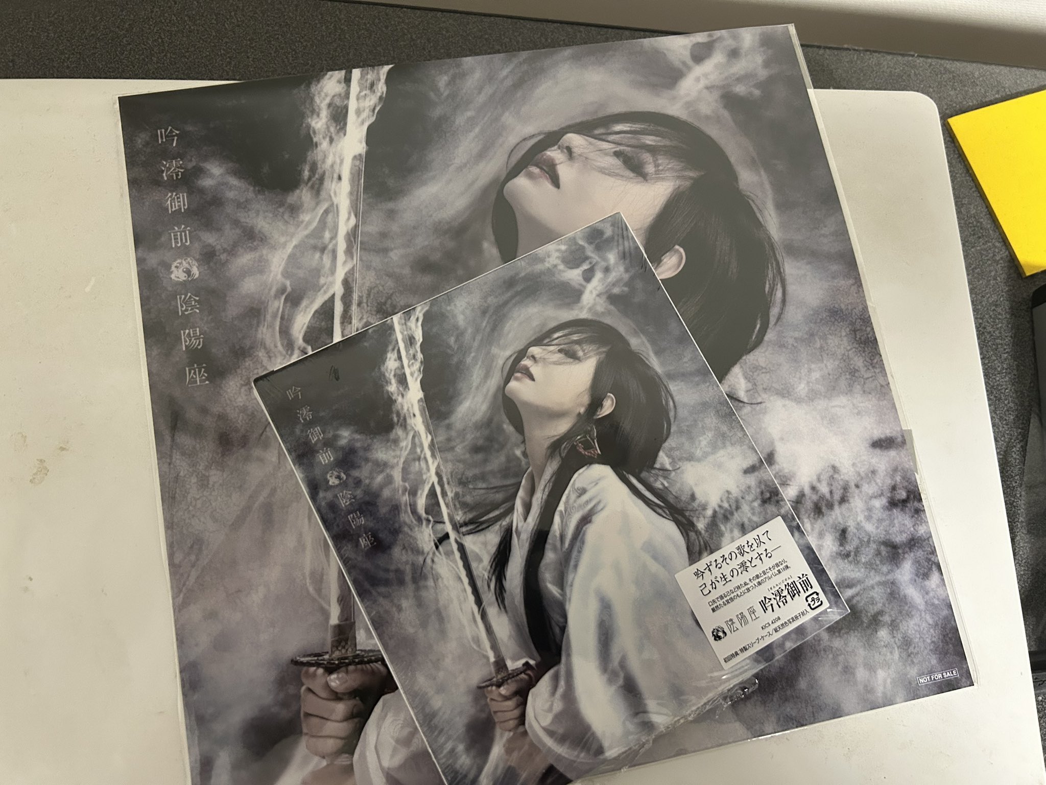悪路王 on X: 