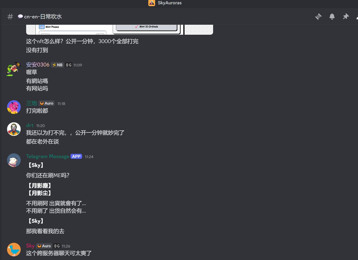 有一说一，tg和dc懂的人真的是能玩出花儿，这个跨服务器聊天真的舒服，不用两回倒去回答问题，出自天才设计师之手 - <a href="/tiny_Chen_/">Tiny🎐</a>