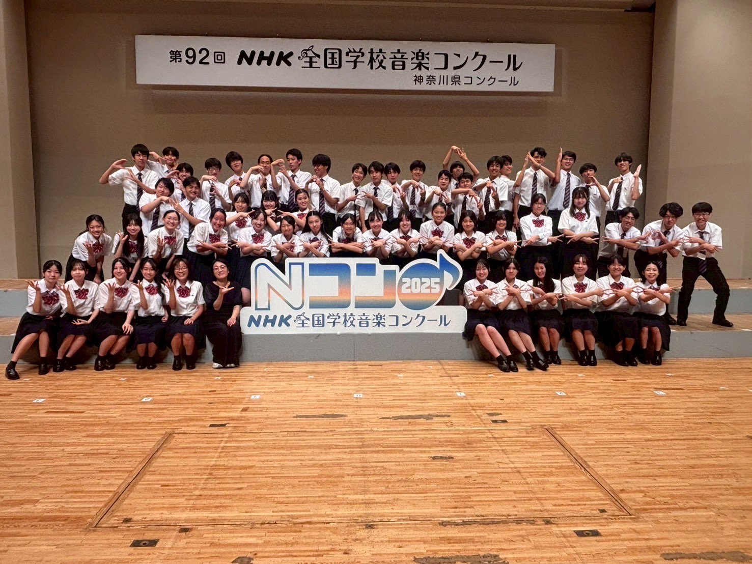 nコン - Search / X
