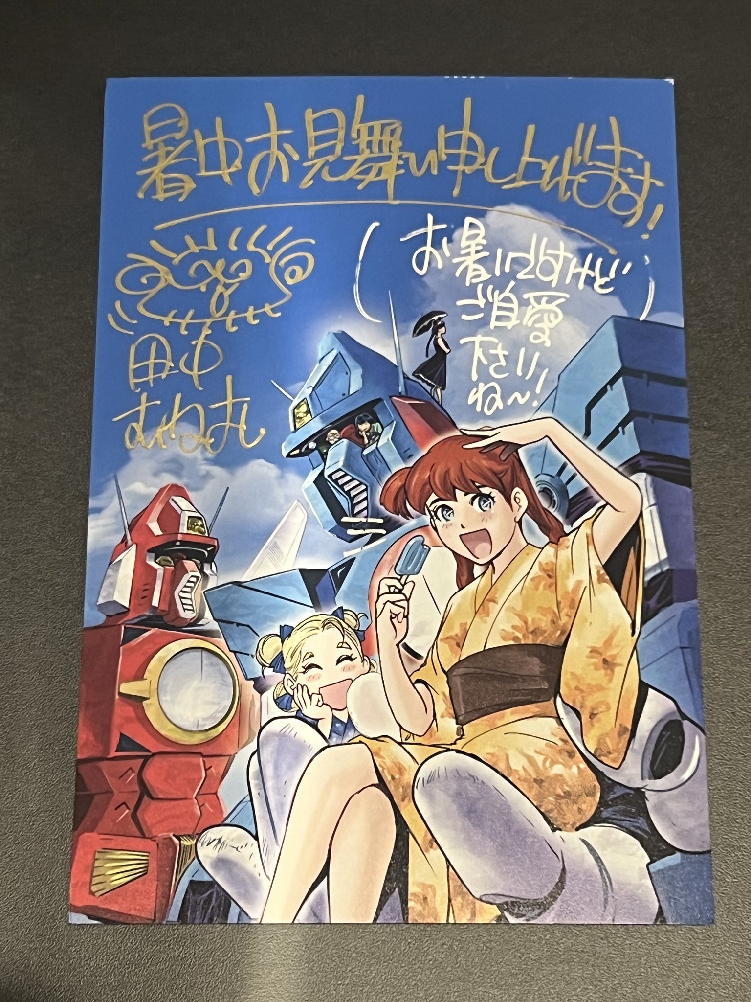 【真作】田中訥言　画/直好　賛/梅華画賛/掛軸☆宝船☆Z-459 真作】田中訥言 画/直好 賛/梅華画賛/掛軸☆宝船☆Z-459 - メルカリ