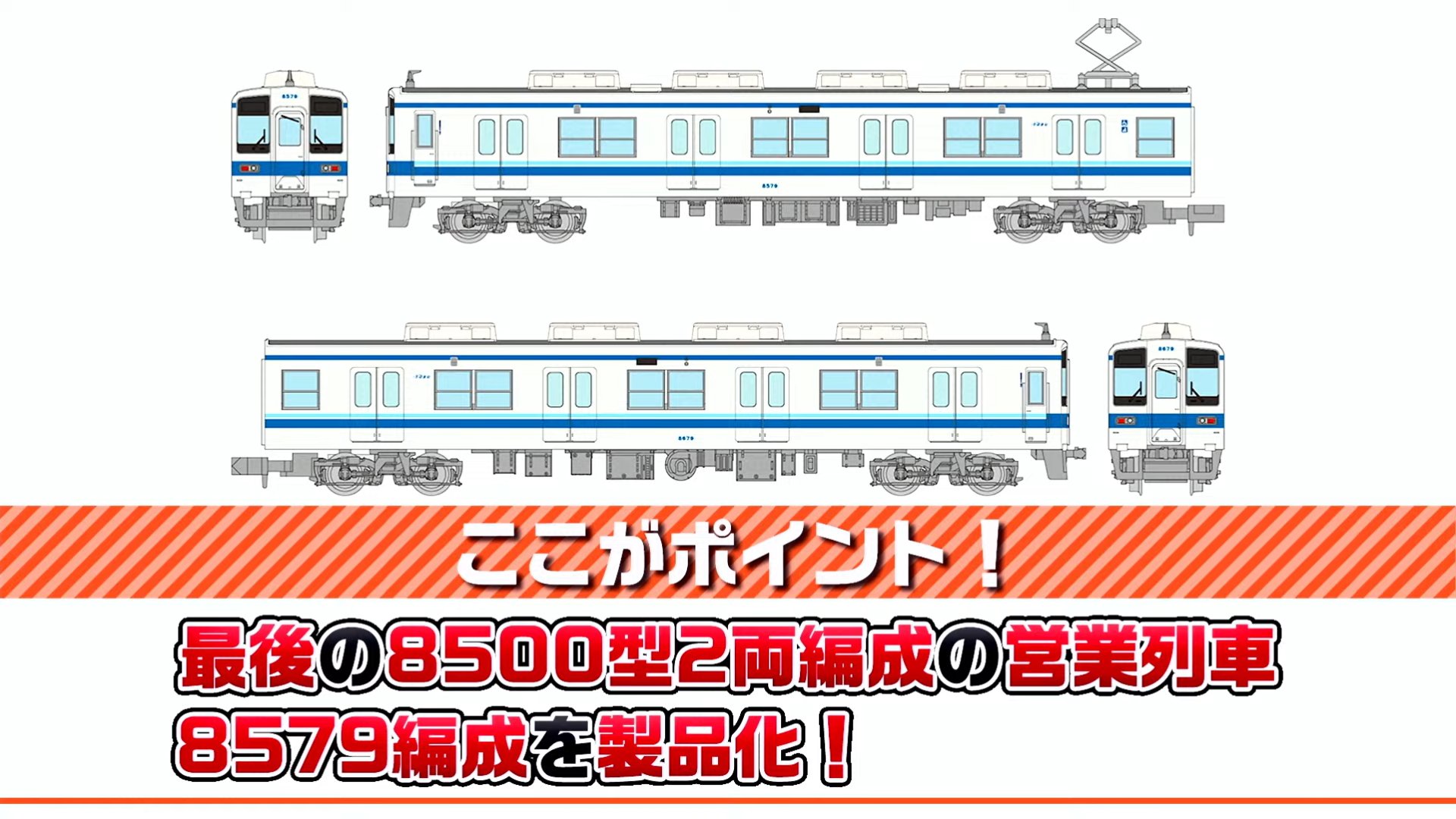 NgaugeJP - 横濱模型 on X: 