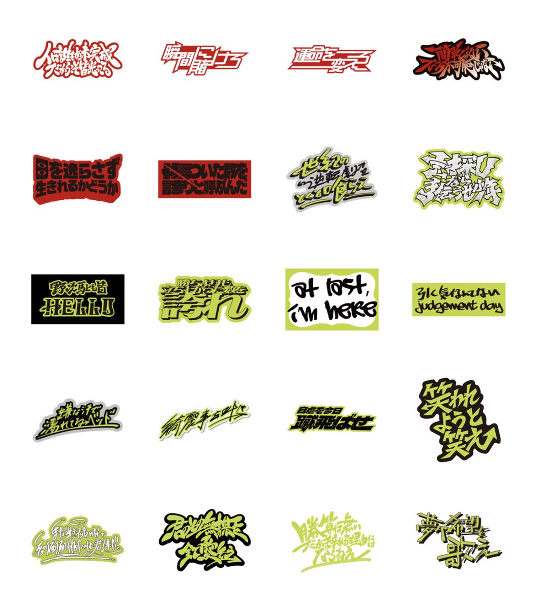 SKY-HI初のLINEスタンプ 