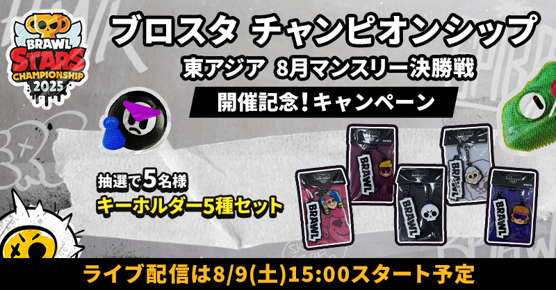 ブロスタ グッズ 26日まで値下げしています ブロスタ グッズ 26日まで値下げしています - メルカリ
