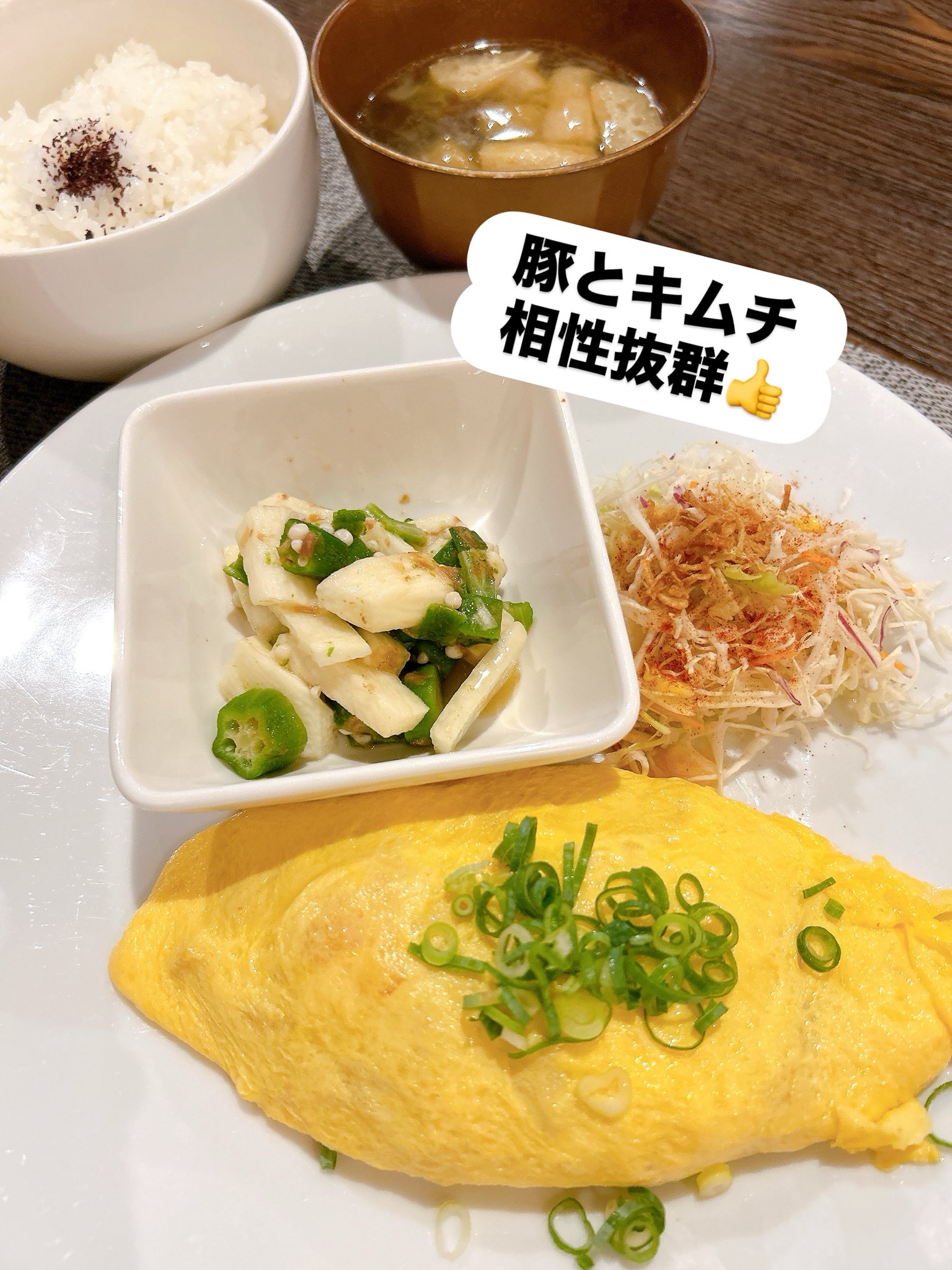 オムレツ max OSAKA 梅田店 on X: 