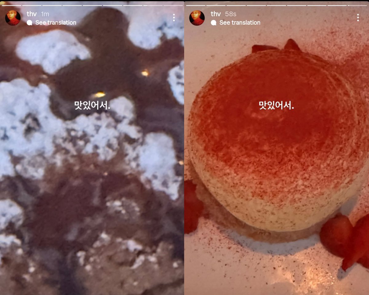 winnttaebear's tweet photo. Taehyung IG STORY 

Because its delicious https://t.co/KygSDTrq9B