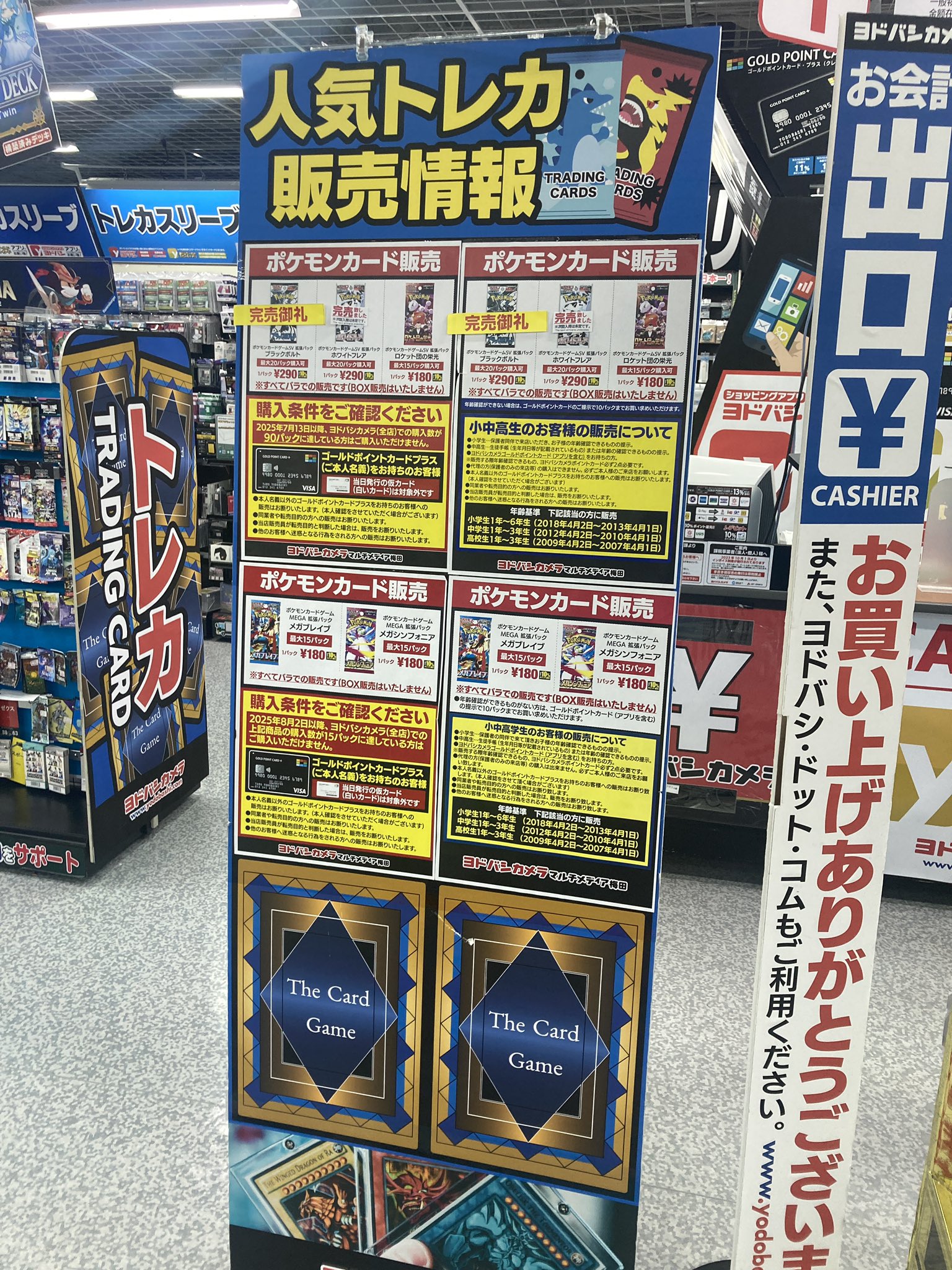 幸運を呼ぶメダルかな 純金メダル】幸運を呼ぶ!!ラッキーゴールド聖徳太子!買取させて