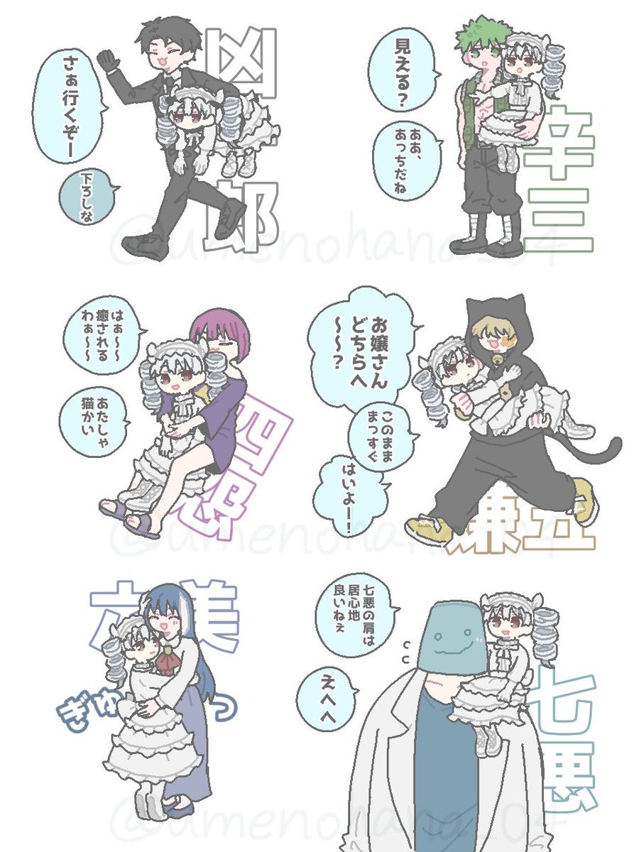 ボタン (@botan_7tEtS) / X