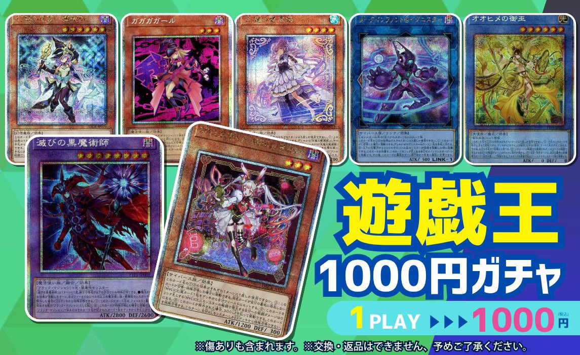 【即購入⭕️】遊戯王 SR以上500枚↑まとめ売り 約10000枚 即購入⭕️】遊戯王 SR以上500枚↑まとめ売り 約10000枚