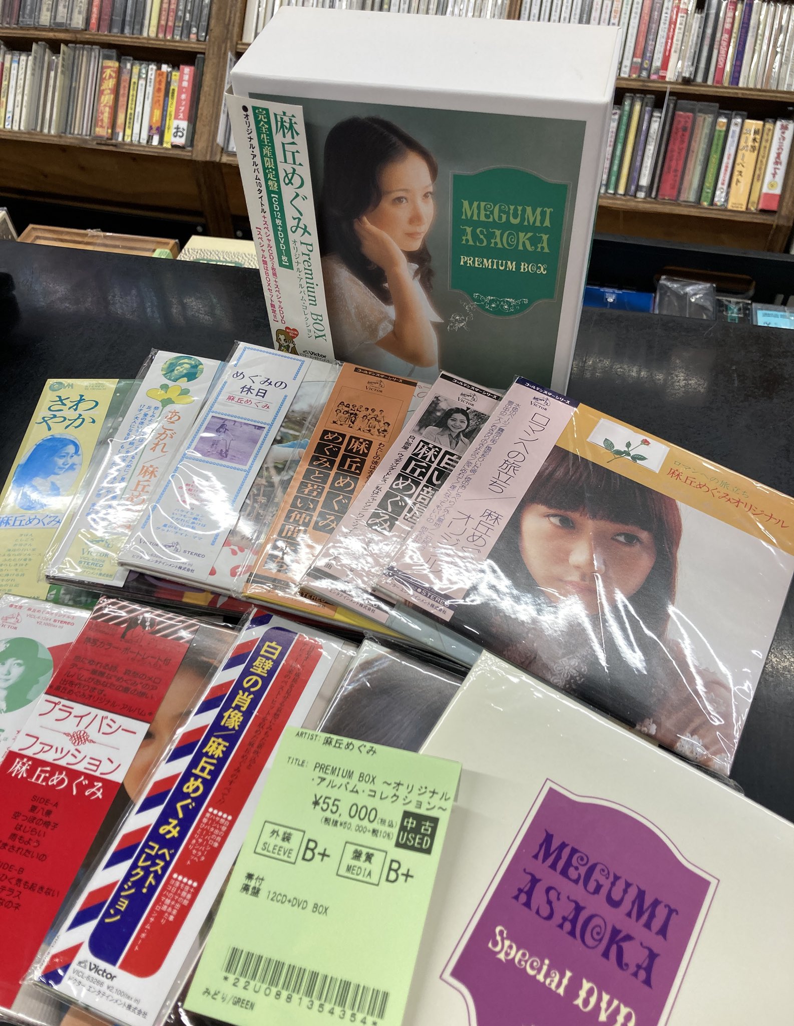 麻丘めぐみプレミアムBOX 廃盤　アルバムコレクション 麻丘めぐみプレミアムBOX 廃盤 アルバムコレクション