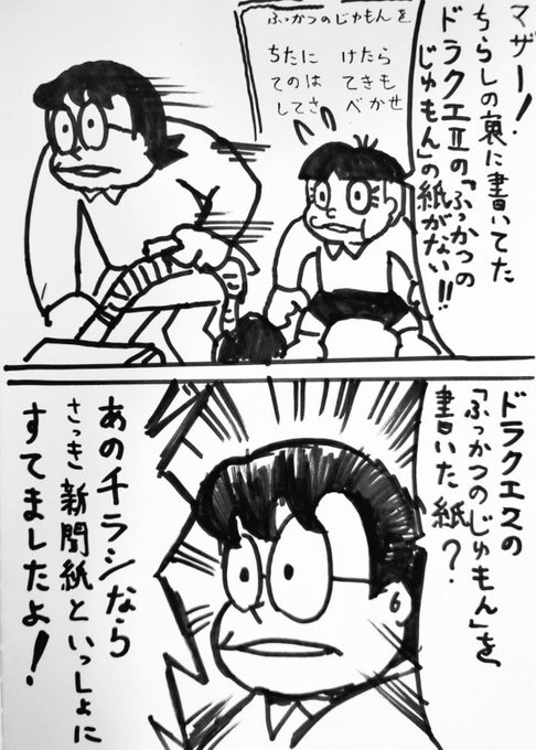 葵月 ☪︎·̩͙ 葵月 (@zabu72nezu271) / X