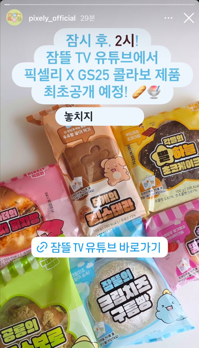 대잠뜰 오신다 ~~