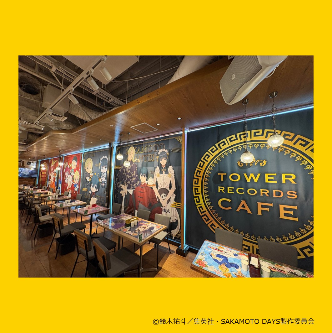 SAKAMOTODAYS × TOWER RECORDS CAFE】 TVアニメ『SAKAMOTO DAYS』と