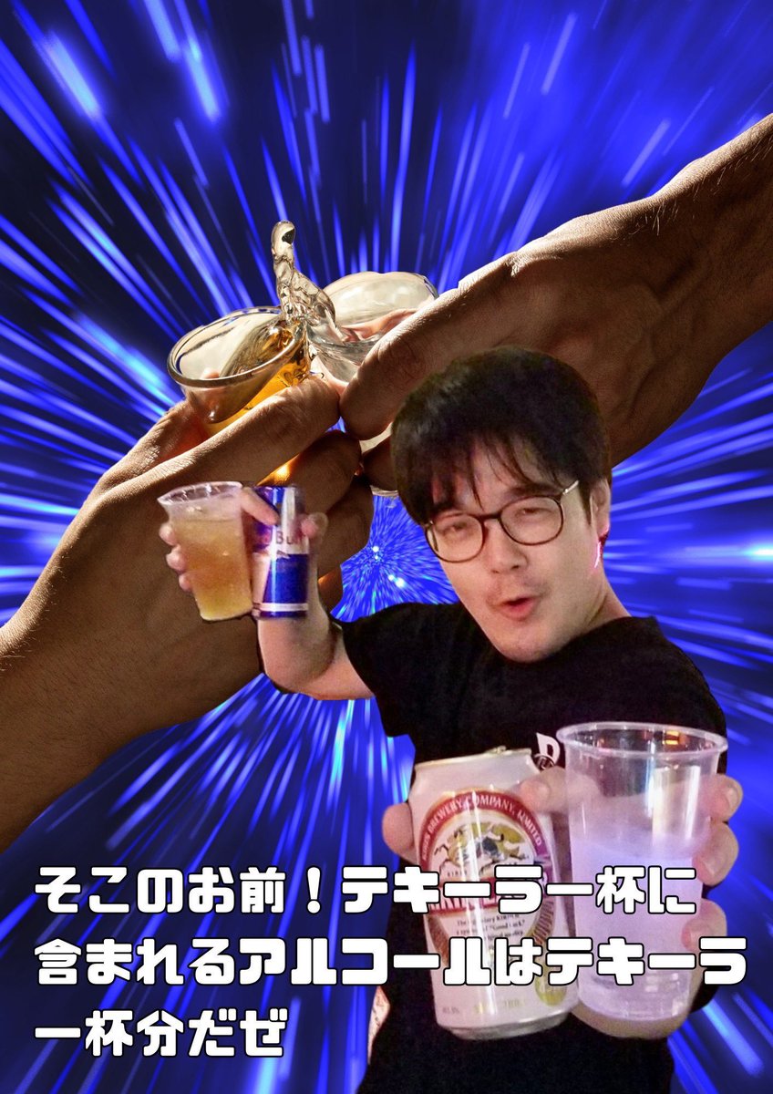 1番頑張ったコレでしょマジで

#アグブレ
#アグブレの思い出
#5日後にイケメンになるまるばつ