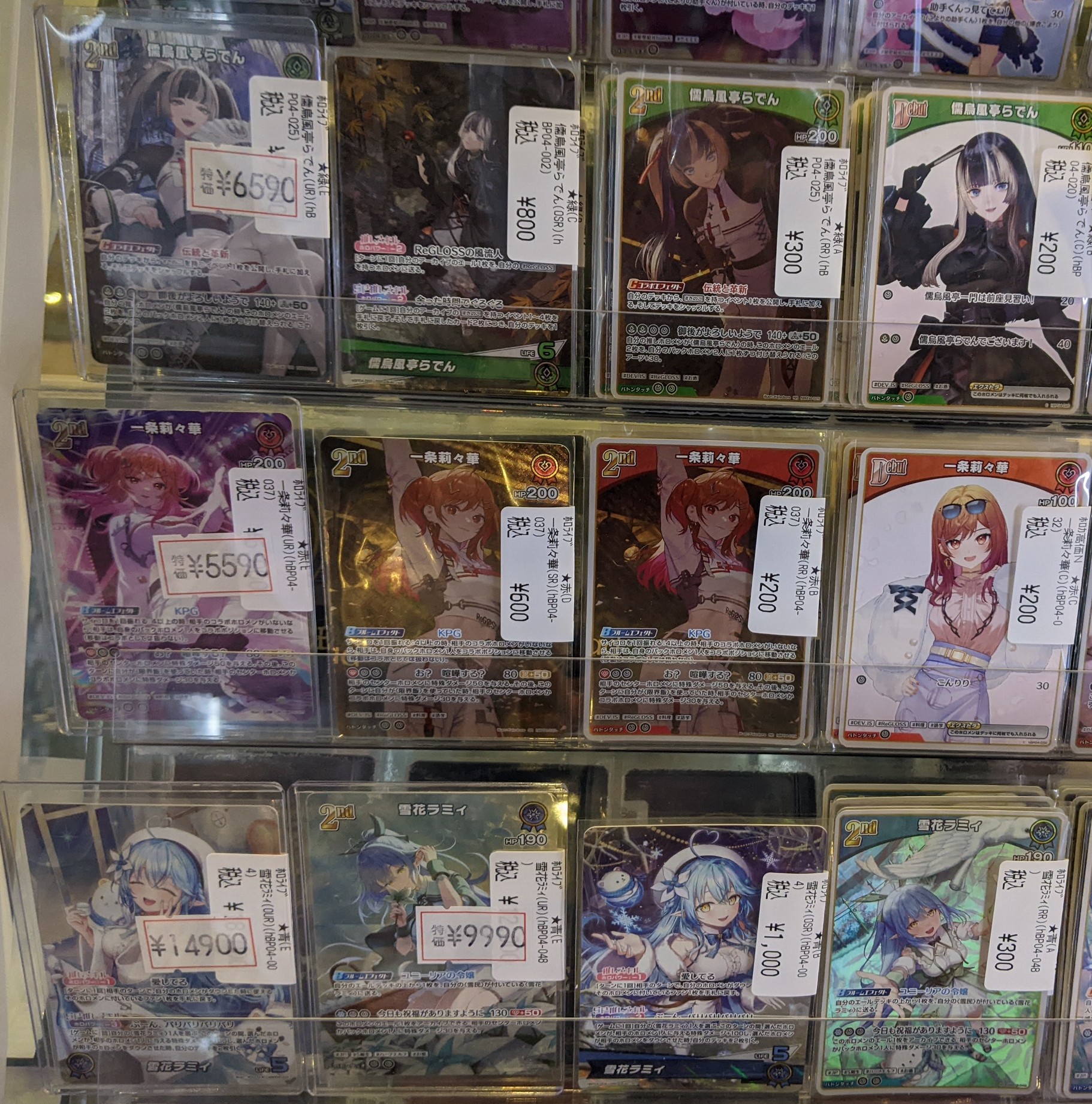 TCバトロコ小山駅前 on X: 